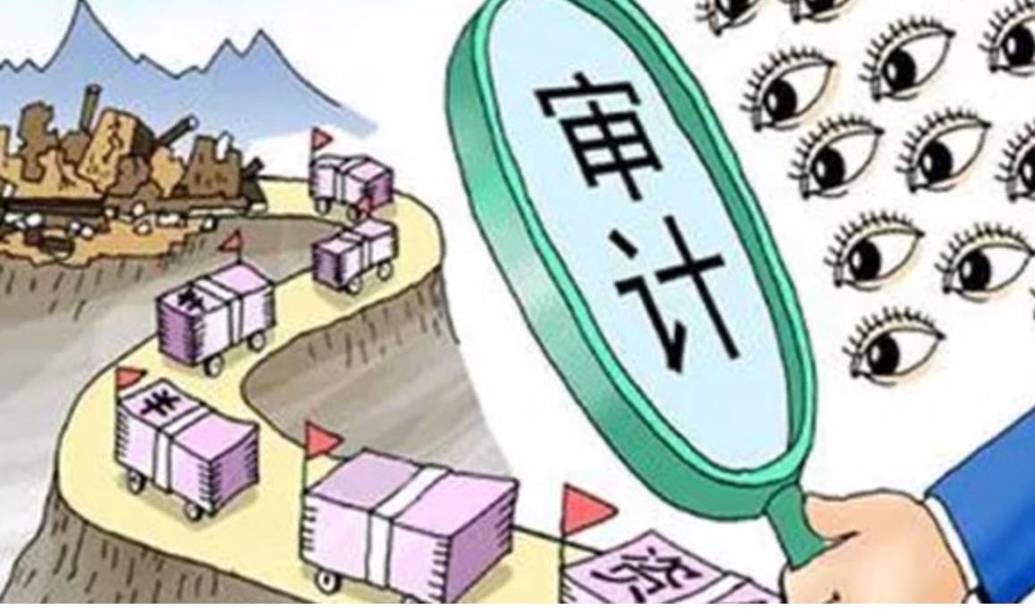 深圳公司法人離任審計主要審哪些內(nèi)容？