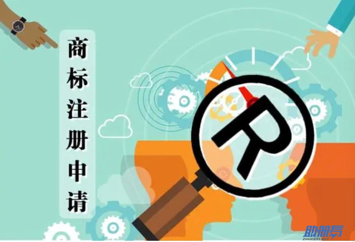 香港、新加坡、美國(guó)的商標(biāo)怎么注冊(cè)