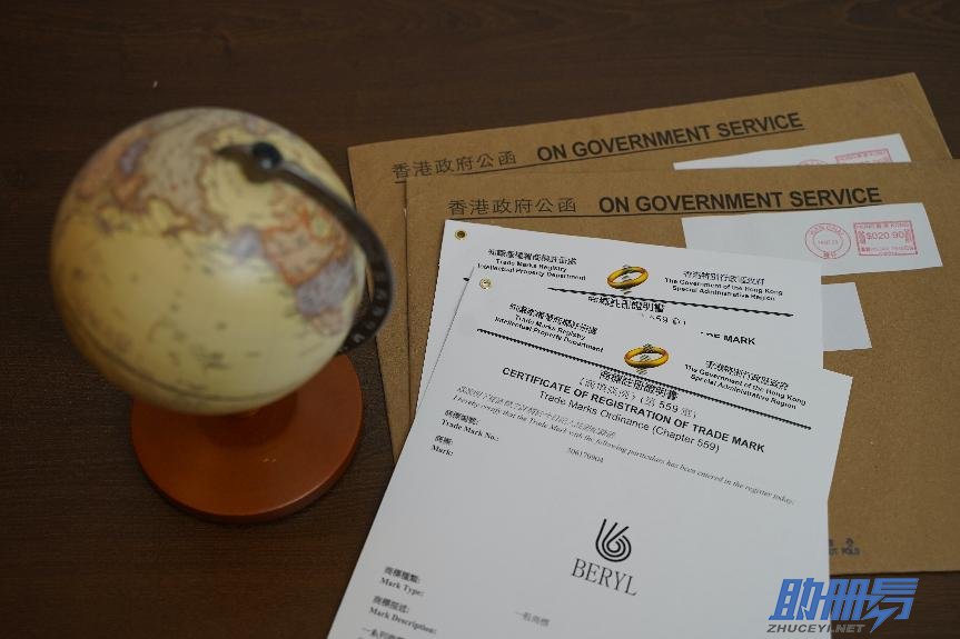 香港商標(biāo)簡介，商標(biāo)注冊流程及所需資料
