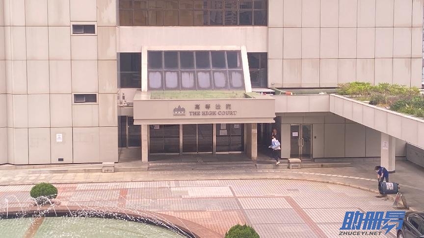 干貨分享！香港公司被強(qiáng)制注銷的2種情況！