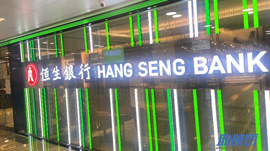 全方位解讀香港公司銀行賬戶(hù)相關(guān)知識(shí)?。ㄒ唬?/></a></dt>
        <dd>
          <h5><a href=