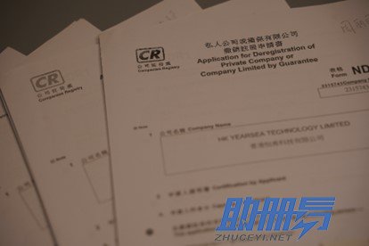 香港公司不運(yùn)營(yíng)也不維護(hù)，一定要依法注銷！