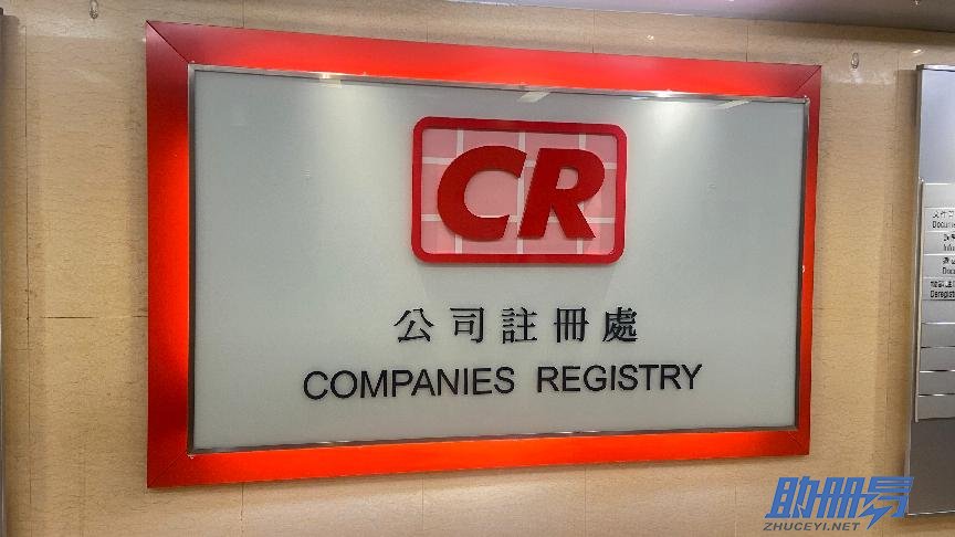 超詳細的香港公司年審時間、目的及年審流程介紹，就看這篇文章！